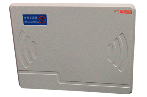 江川经济型移动通信干扰器7路