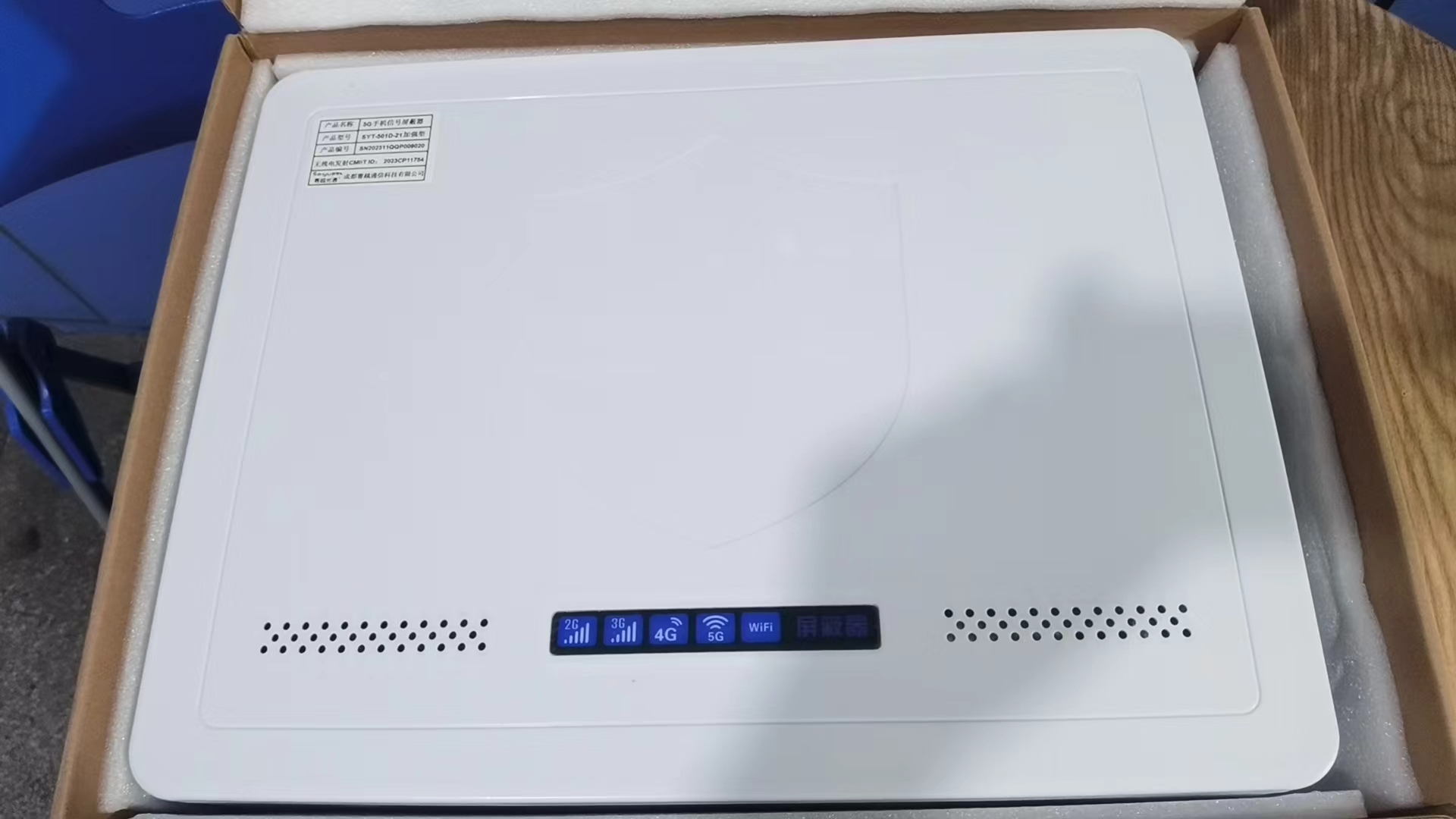  江川内置21路移动通信干扰器