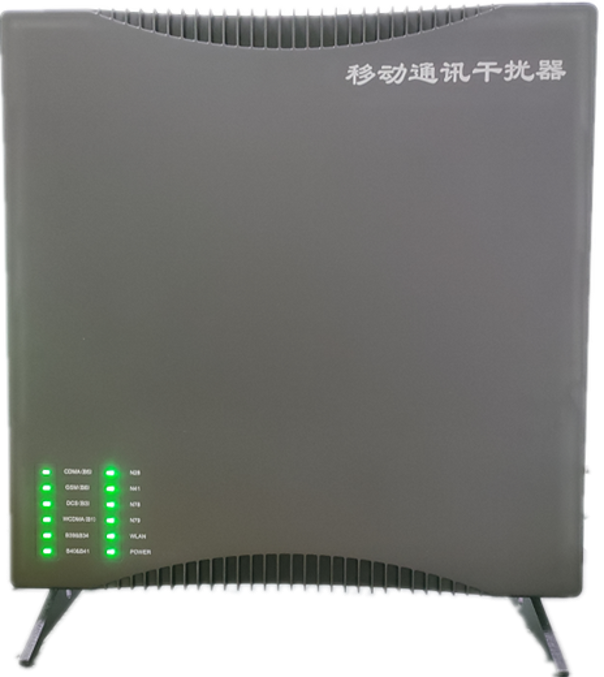  江川信令级放装型数字移动通信干扰器