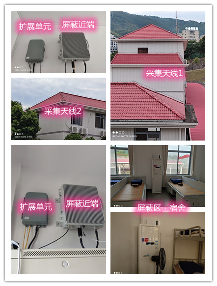  江川某武警部队宿舍屏蔽案例（数字信令级）