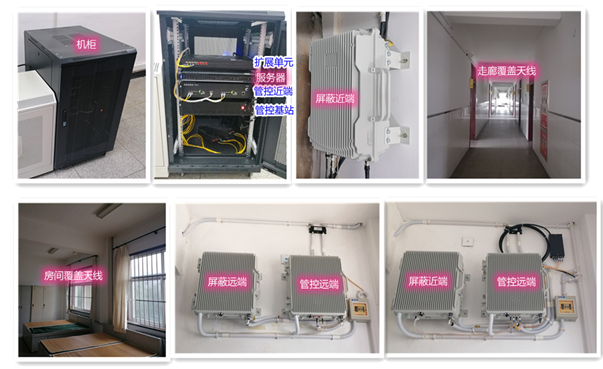  江川某武警部队屏蔽管控案例（数字信令级）