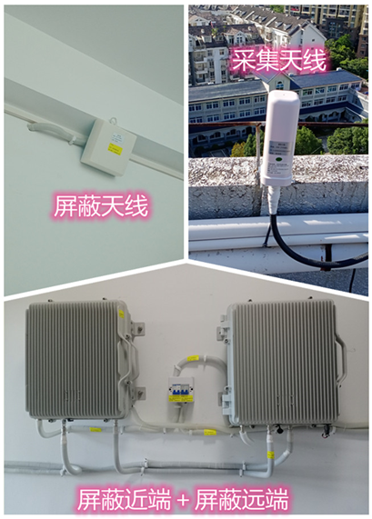  江川某检察院保密室屏蔽案例（数字信令级）