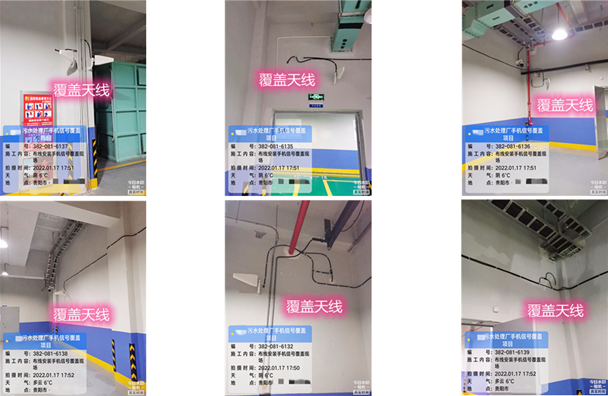  江川污水处理净水厂地下箱体覆盖案例